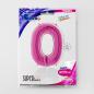 Preview: Zahl 0 Rosa / Pink -  5 Stück